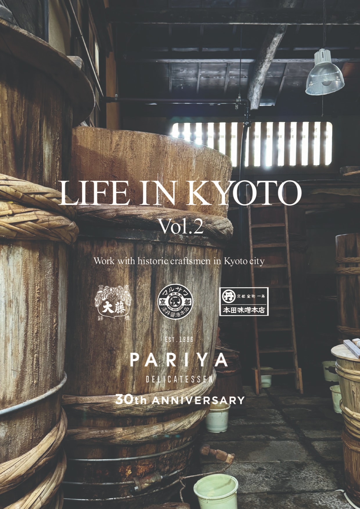 PARIYA 30th “The Journey”を年間で開催