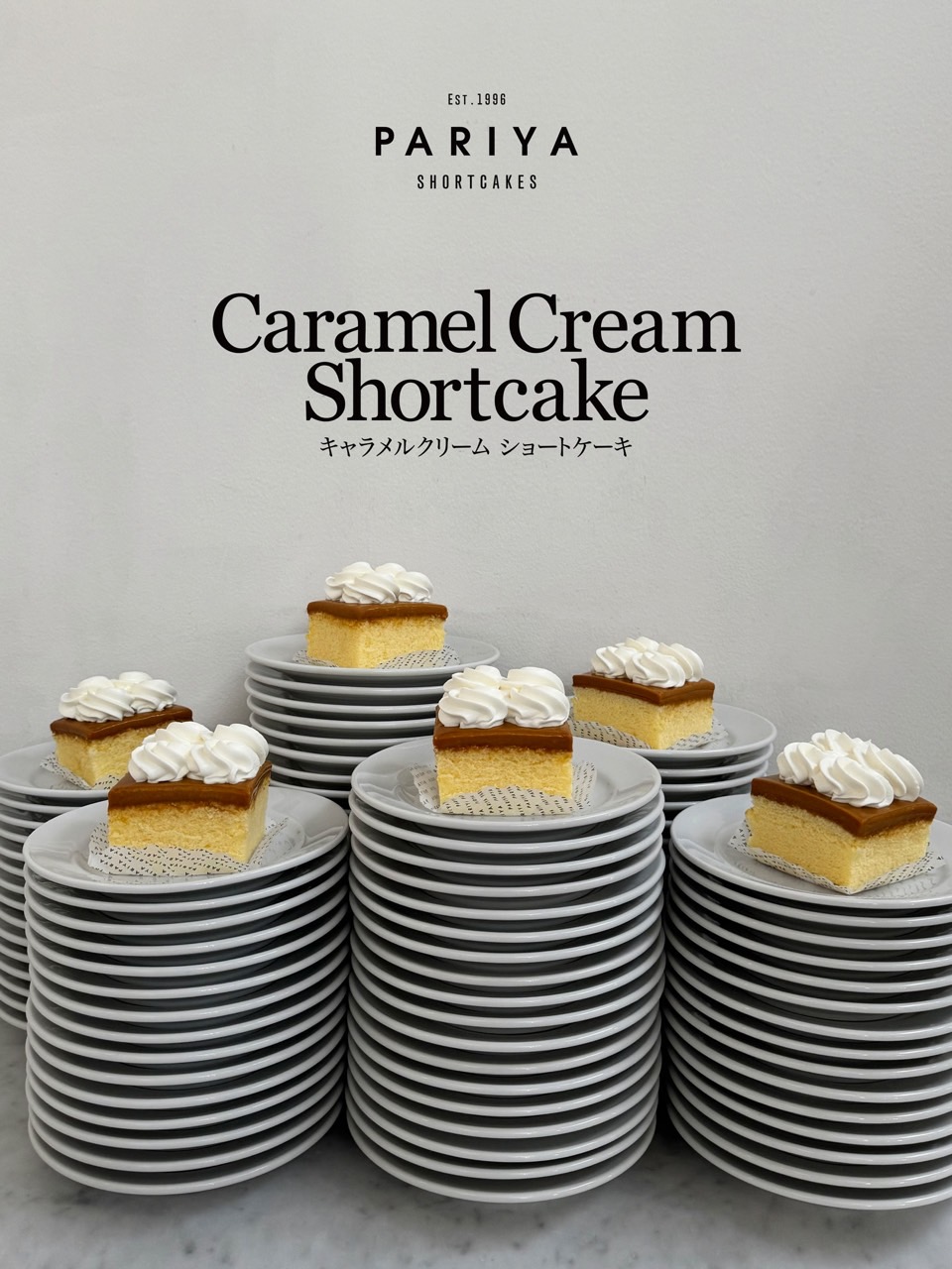 
                      Caramel Cream Shortcake キャラメルクリーム ショートケーキ
                      