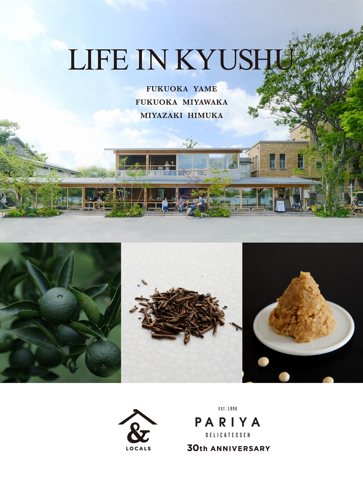 30周年企画第2弾「LIFE IN KYUSHU」を6月2日（火）からスタート