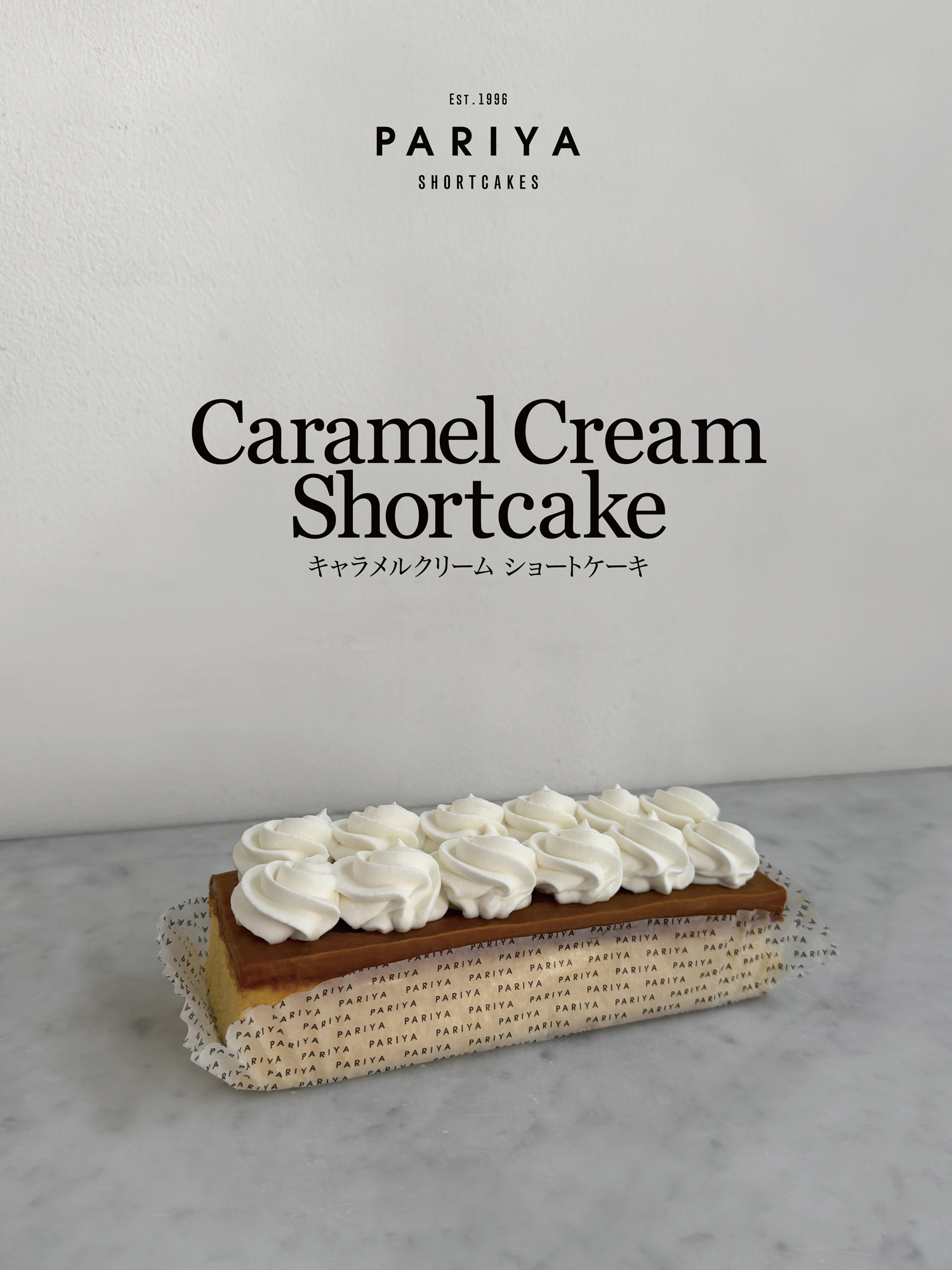 
                      Caramel Cream Shortcake キャラメルクリーム ショートケーキ
                      